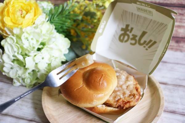 【マクドナルド】急いで！期間限定の新作がおいしいと話題！あわせて試したい無料の裏技も♡