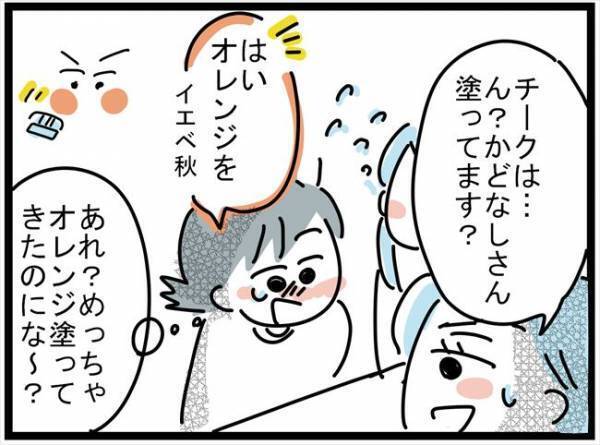 ＜ブルベイエベ診断＞「メイクが映えない！」使っているコスメの色を確認すると？