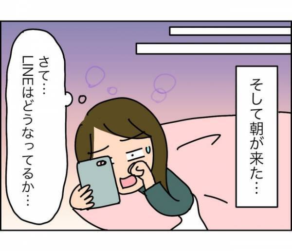 「そんな内容をSNSに書いて平気？」かまってちゃんママの投稿がうざすぎ＜子ども会が大変すぎた話＞