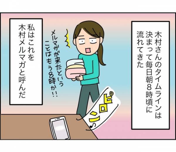 「そんな内容をSNSに書いて平気？」かまってちゃんママの投稿がうざすぎ＜子ども会が大変すぎた話＞