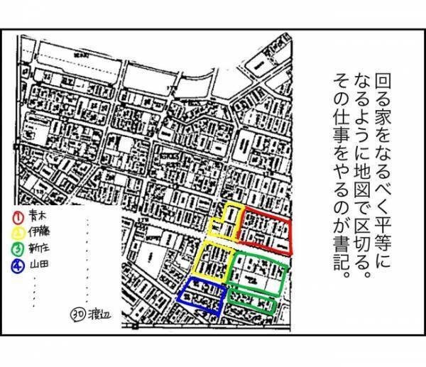 「私だけ無視されてる？」SNSで繰り広げられる無責任ママとのバトル＜子ども会が大変すぎた話＞