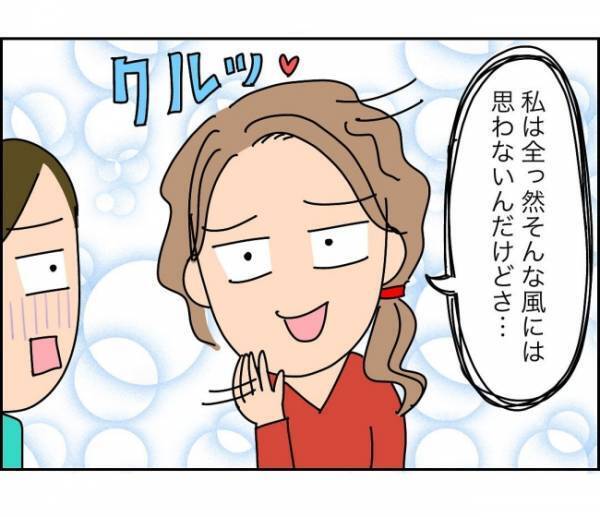 「まさかママ友にハメられた…」すべてを押し付けようとするママにキレそう＜子ども会が大変すぎた話＞