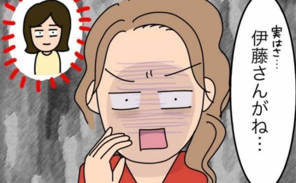 「まさかママ友にハメられた…」すべてを押し付けようとするママにキレそう＜子ども会が大変すぎた話＞