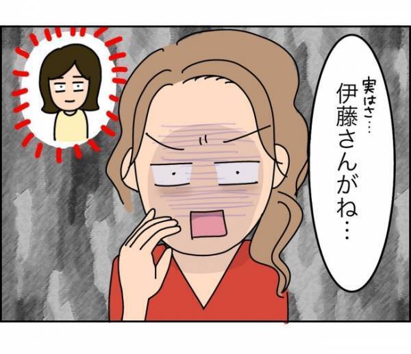 「まさかママ友にハメられた…」すべてを押し付けようとするママにキレそう＜子ども会が大変すぎた話＞