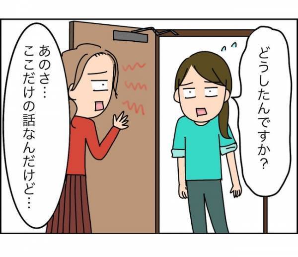 「まさかママ友にハメられた…」すべてを押し付けようとするママにキレそう＜子ども会が大変すぎた話＞