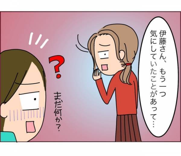 「まさかママ友にハメられた…」すべてを押し付けようとするママにキレそう＜子ども会が大変すぎた話＞
