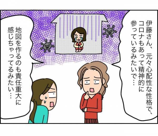 「まさかママ友にハメられた…」すべてを押し付けようとするママにキレそう＜子ども会が大変すぎた話＞