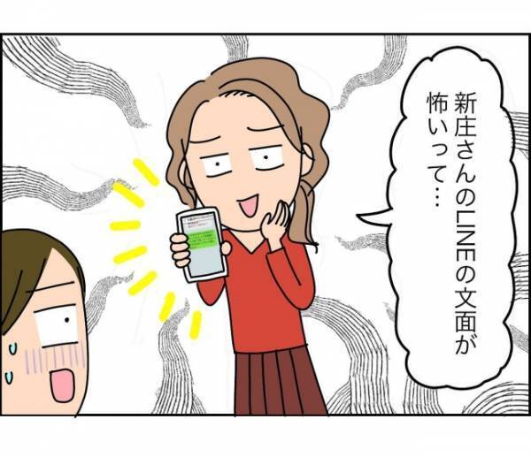 「まさかママ友にハメられた…」すべてを押し付けようとするママにキレそう＜子ども会が大変すぎた話＞