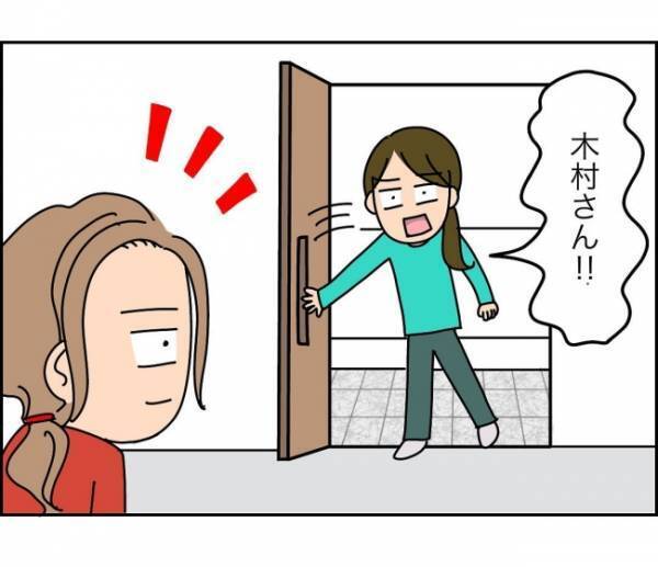 「まさかママ友にハメられた…」すべてを押し付けようとするママにキレそう＜子ども会が大変すぎた話＞