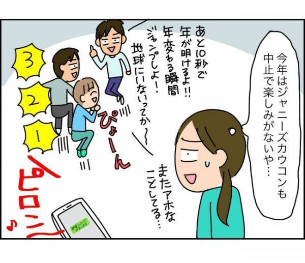 「あんたらの頭は中学生で止まってる？」SNSを強制してくるママ友＜子ども会が大変すぎた話＞