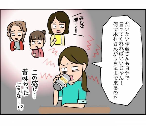 「あんたらの頭は中学生で止まってる？」SNSを強制してくるママ友＜子ども会が大変すぎた話＞