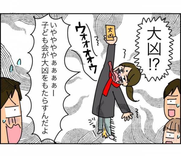 「なんでお前に指図されなきゃいけないんだよ」仕切りたがりママにうんざり＜子ども会が大変すぎた話＞