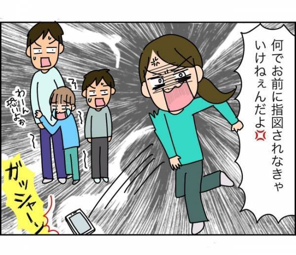 「なんでお前に指図されなきゃいけないんだよ」仕切りたがりママにうんざり＜子ども会が大変すぎた話＞