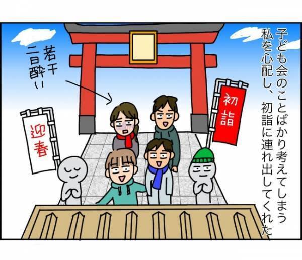 「なんでお前に指図されなきゃいけないんだよ」仕切りたがりママにうんざり＜子ども会が大変すぎた話＞