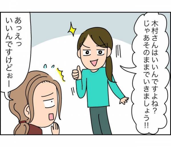 「休みの日にそんなことを言いに来たの？」手伝う気ゼロの口出しママにイラ＜子ども会が大変すぎた話＞