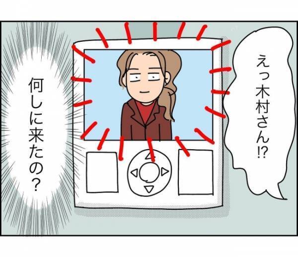 「休みの日にそんなことを言いに来たの？」手伝う気ゼロの口出しママにイラ＜子ども会が大変すぎた話＞