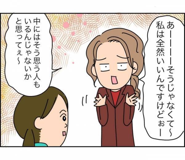 「休みの日にそんなことを言いに来たの？」手伝う気ゼロの口出しママにイラ＜子ども会が大変すぎた話＞
