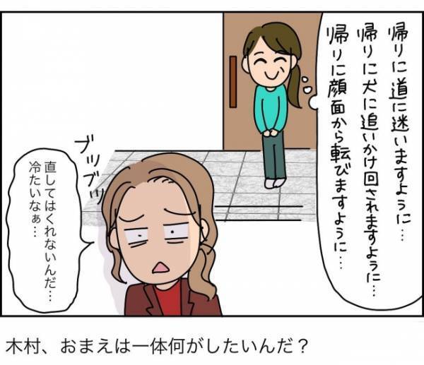 「休みの日にそんなことを言いに来たの？」手伝う気ゼロの口出しママにイラ＜子ども会が大変すぎた話＞