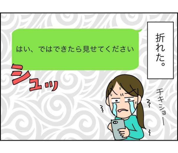 「クレーム担当じゃないんだけど…」無責任でずる賢いママにブチ切れ寸前 ＜子ども会が大変すぎた話＞