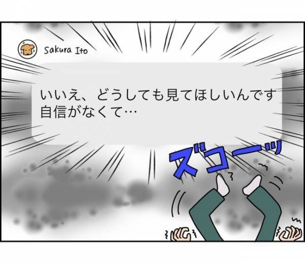 「クレーム担当じゃないんだけど…」無責任でずる賢いママにブチ切れ寸前 ＜子ども会が大変すぎた話＞