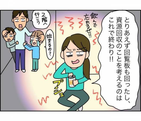 「クレーム担当じゃないんだけど…」無責任でずる賢いママにブチ切れ寸前 ＜子ども会が大変すぎた話＞