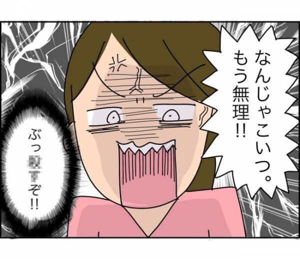 「えっ、大量のゴミが自宅の前に！？」ママ友も町の住人もマジで無理！＜子ども会が大変すぎた話＞