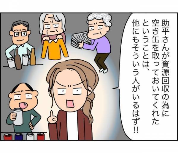 「えっ、大量のゴミが自宅の前に！？」ママ友も町の住人もマジで無理！＜子ども会が大変すぎた話＞