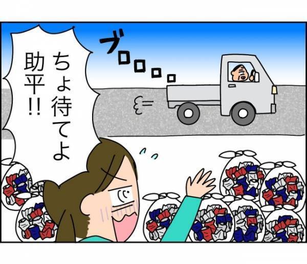 「えっ、大量のゴミが自宅の前に！？」ママ友も町の住人もマジで無理！＜子ども会が大変すぎた話＞