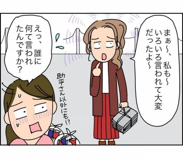 「えっ、大量のゴミが自宅の前に！？」ママ友も町の住人もマジで無理！＜子ども会が大変すぎた話＞