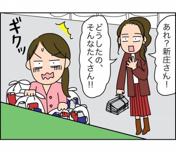 「えっ、大量のゴミが自宅の前に！？」ママ友も町の住人もマジで無理！＜子ども会が大変すぎた話＞