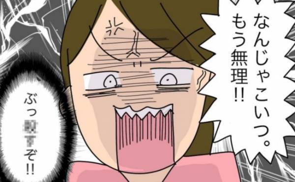 「えっ、大量のゴミが自宅の前に！？」ママ友も町の住人もマジで無理！＜子ども会が大変すぎた話＞