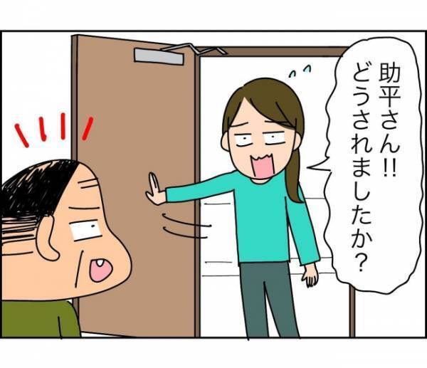 「えっ、大量のゴミが自宅の前に！？」ママ友も町の住人もマジで無理！＜子ども会が大変すぎた話＞