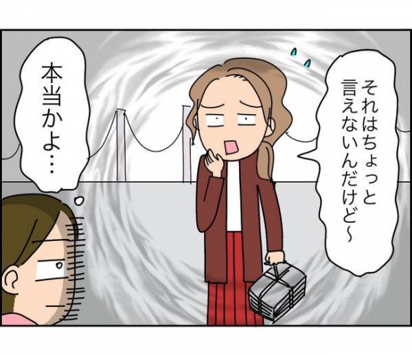 「えっ、大量のゴミが自宅の前に！？」ママ友も町の住人もマジで無理！＜子ども会が大変すぎた話＞