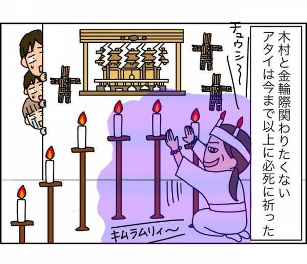 「また、クレーム言って…引っかきまわしたいの？」出しゃばりママに辟易 ＜子ども会が大変すぎた話＞