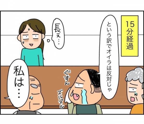 「また、クレーム言って…引っかきまわしたいの？」出しゃばりママに辟易 ＜子ども会が大変すぎた話＞