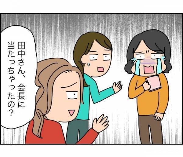 「どの口が言ってんだ！」泣きたいのはこっち…ママ友の無神経さに腹が立つ＜子ども会が大変すぎた話＞