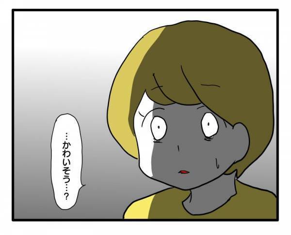 「うちの子が汚いってこと！？」そんなつもりじゃ…誤解が生まれ、ママ友が激怒＜子育てダメ出しママ＞