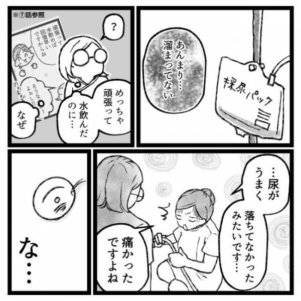 ＜おなかの爆弾とりました＞「抜きますよ〜！」体内から出てきたのは…ぶっといミミズ！？