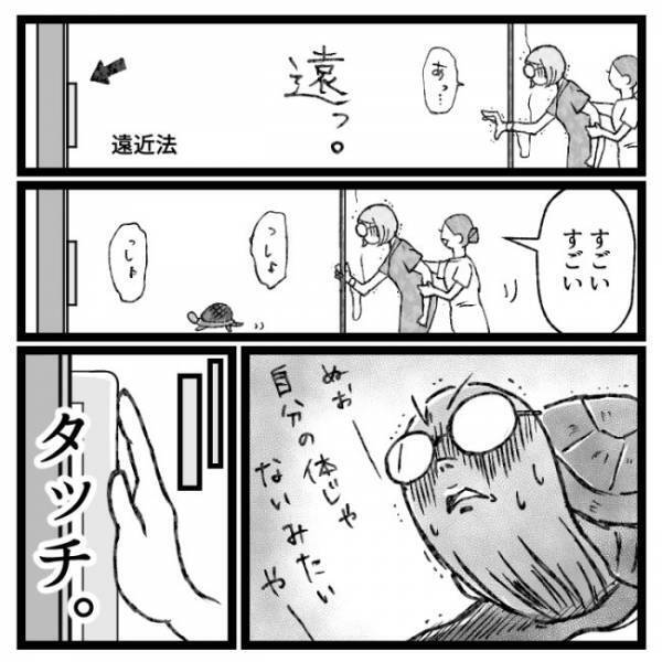 ＜おなかの爆弾とりました＞「抜きますよ〜！」体内から出てきたのは…ぶっといミミズ！？