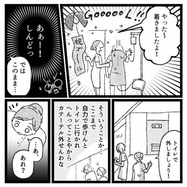 ＜おなかの爆弾とりました＞「抜きますよ〜！」体内から出てきたのは…ぶっといミミズ！？