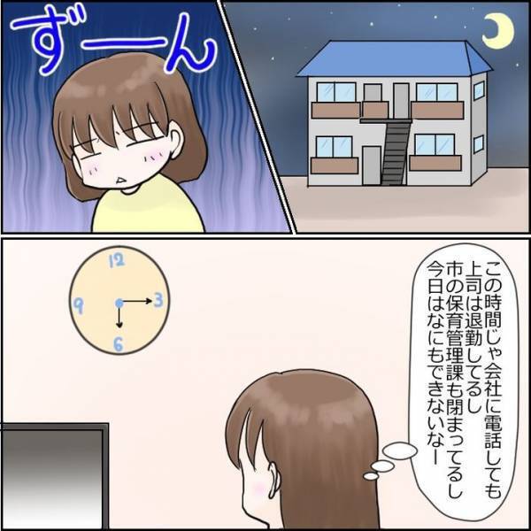 「明日からどうしよう…」もう保育園には預けられない！でも仕事は…？＜保育士が一斉退職した話＞