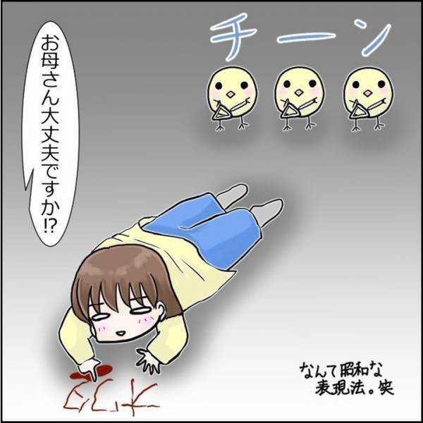 「明日からどうしよう…」もう保育園には預けられない！でも仕事は…？＜保育士が一斉退職した話＞