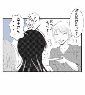 「ツライ思いさせちゃった」ママ友が告白した後悔。頼もしい存在に救われて＜夫を狙うママ友＞