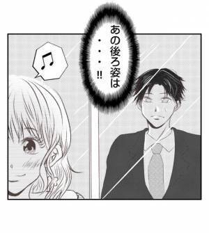 「誰か来ても絶対に出ないで！」夫から意味深な電話が！迷惑な知人に待ち伏せされて＜夫を狙うママ友＞