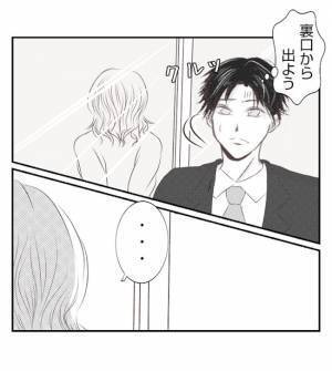 「誰か来ても絶対に出ないで！」夫から意味深な電話が！迷惑な知人に待ち伏せされて＜夫を狙うママ友＞