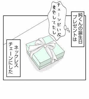 「誰か来ても絶対に出ないで！」夫から意味深な電話が！迷惑な知人に待ち伏せされて＜夫を狙うママ友＞