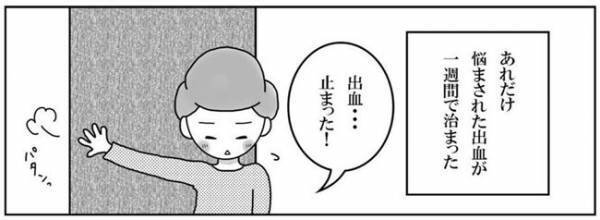 「あっ！」医師から飛び出したまさかの言葉とは＜妊活体験記＞