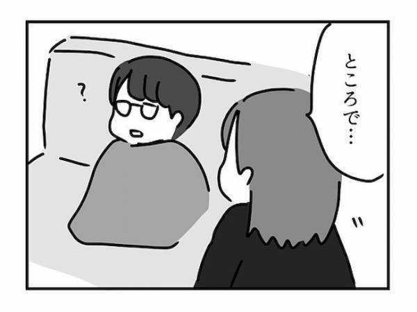 「2人で楽しいことしようね」彼に抱きしめられハッピーエンド♡のはずが！？＜ドルオタ婚活＞