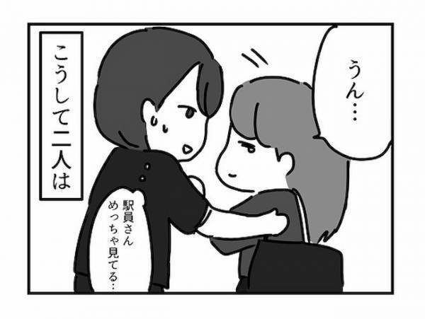 「2人で楽しいことしようね」彼に抱きしめられハッピーエンド♡のはずが！？＜ドルオタ婚活＞