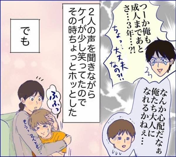 「成人男性が小2女子に…」一歩間違えれば犯罪！？事態の深刻さを分析し、憤る兄 ＜子どもトラブル＞